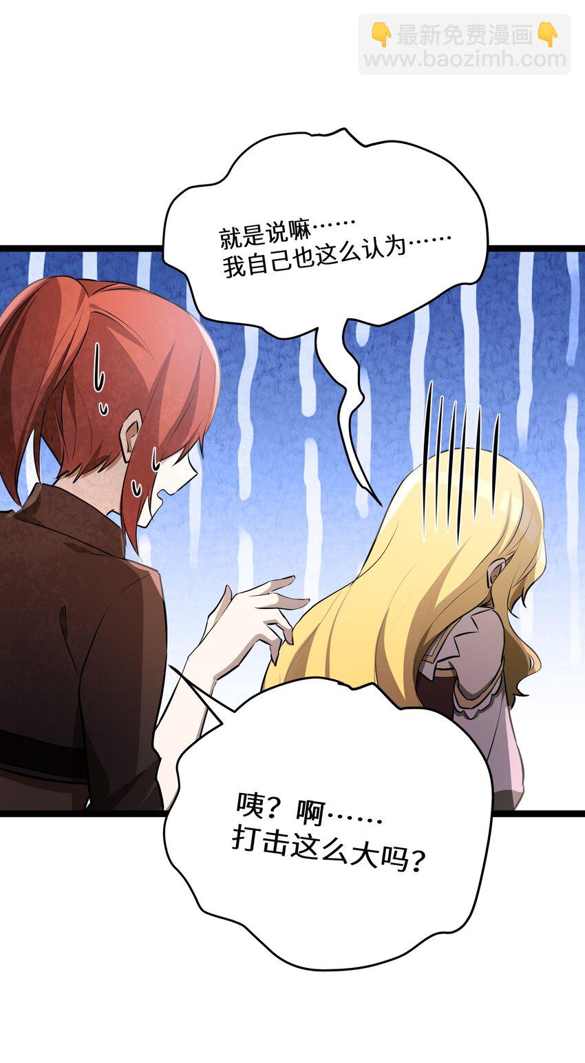 35 第35话(1/2)-第35话