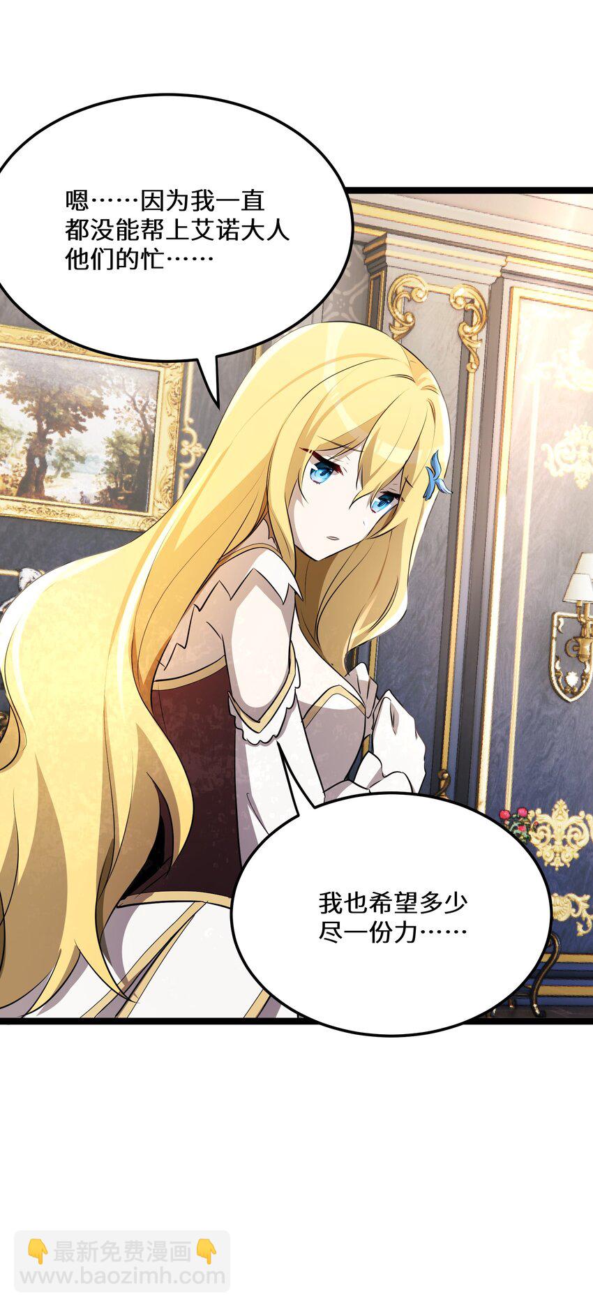 35 第35话(1/2)-第35话