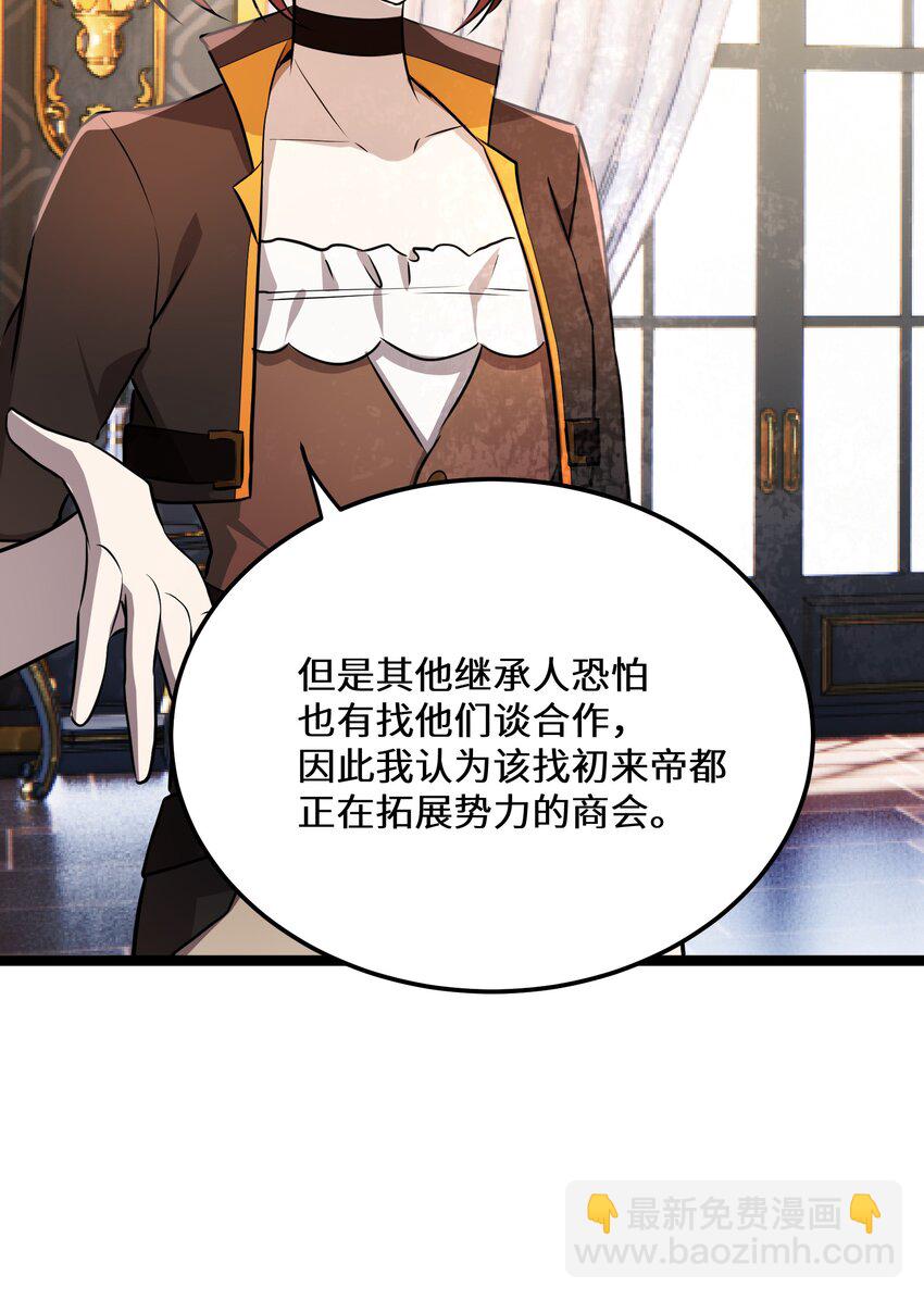 35 第35话(1/2)-第35话