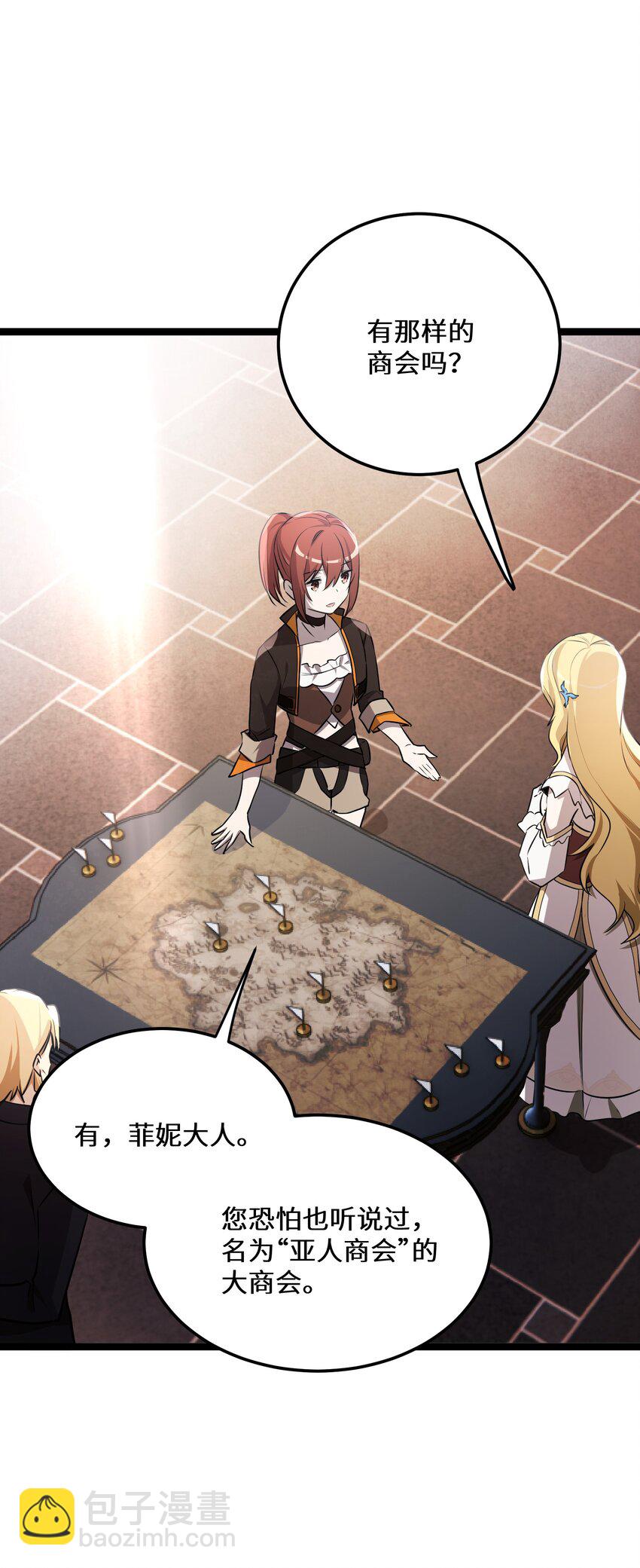 35 第35话(1/2)-第35话