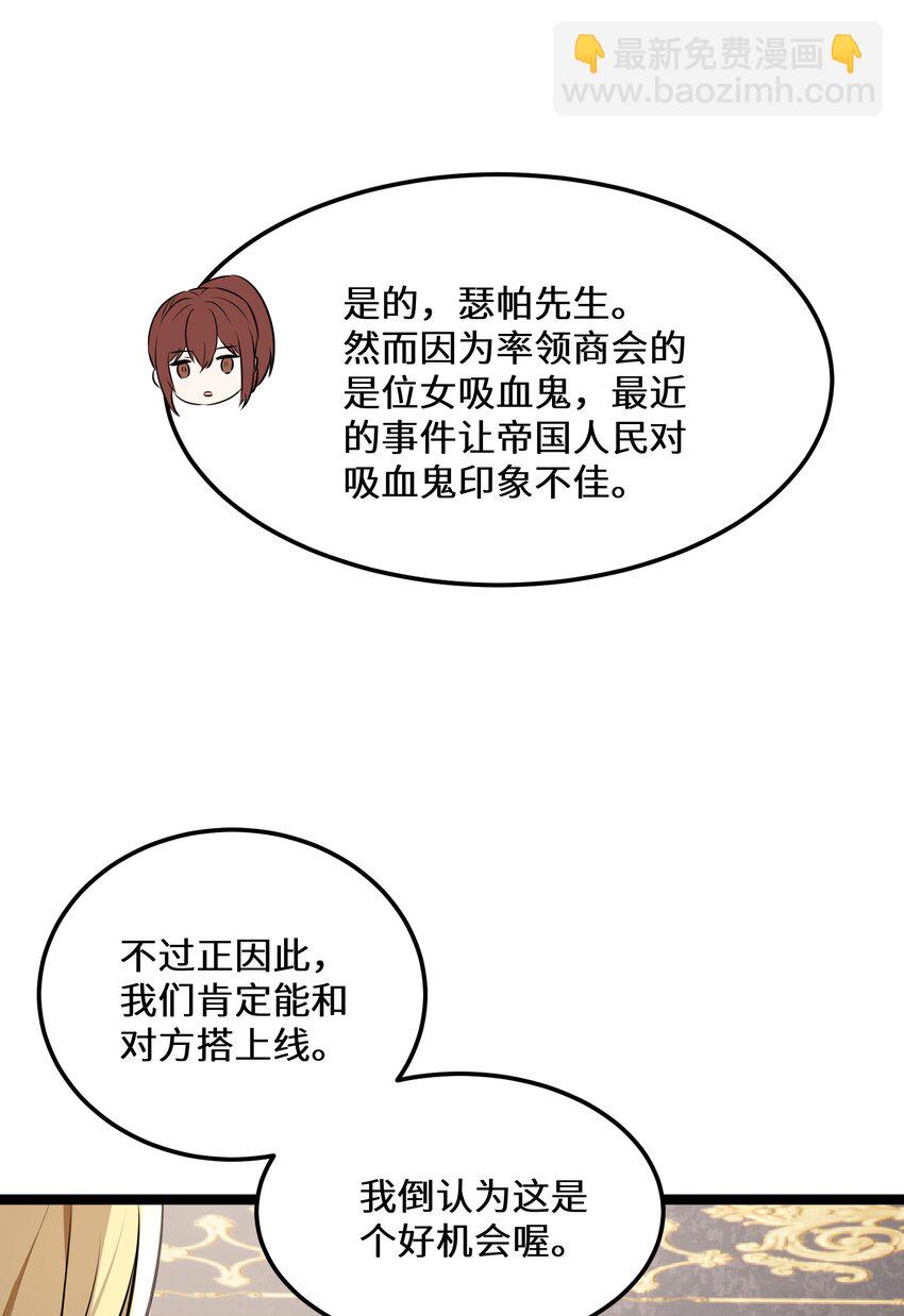 35 第35话(1/2)-第35话