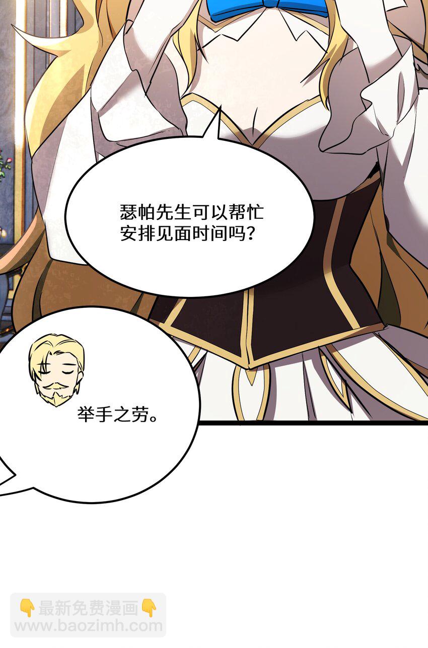 35 第35话(1/2)-第35话