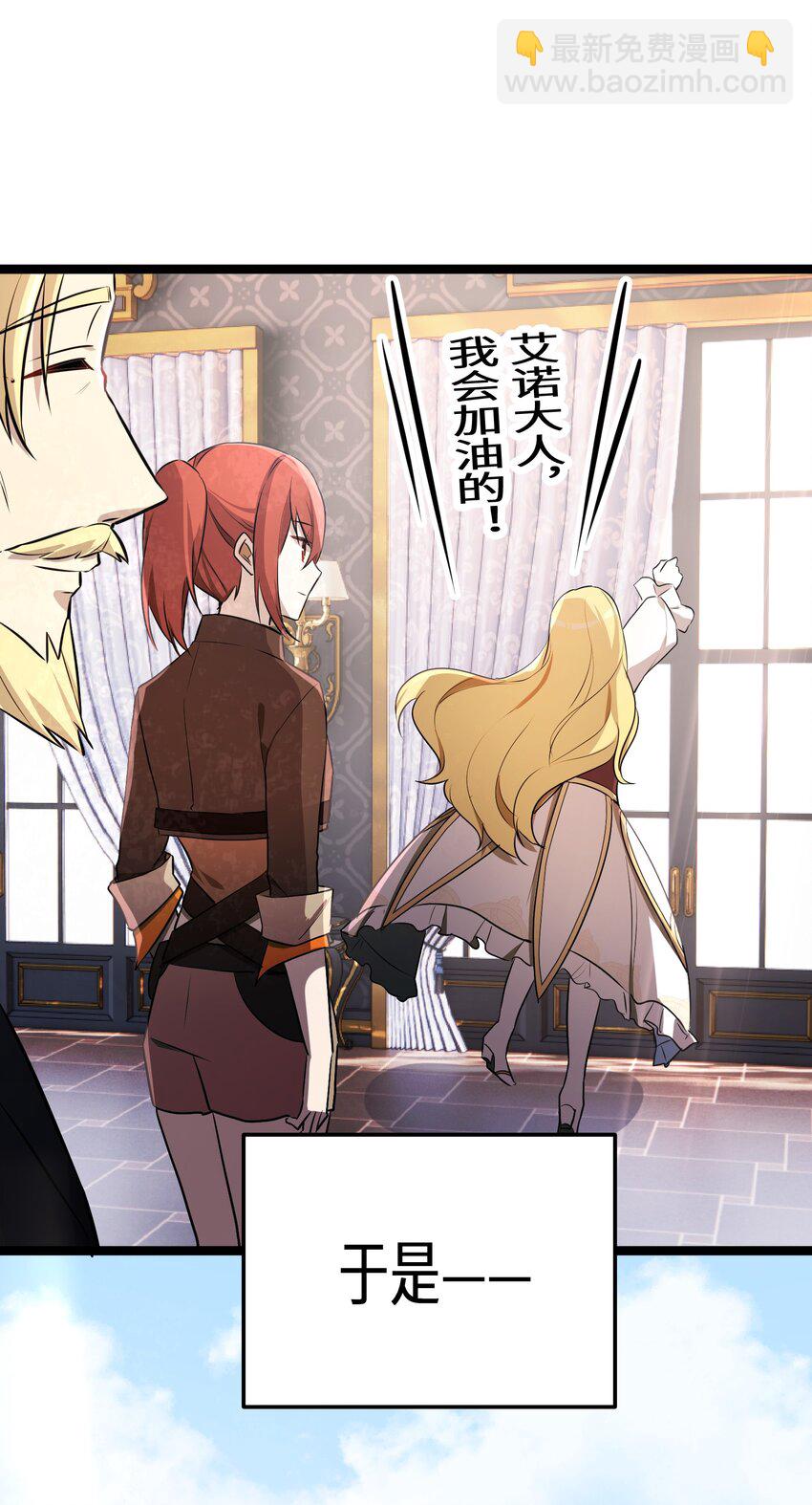 35 第35话(1/2)-第35话