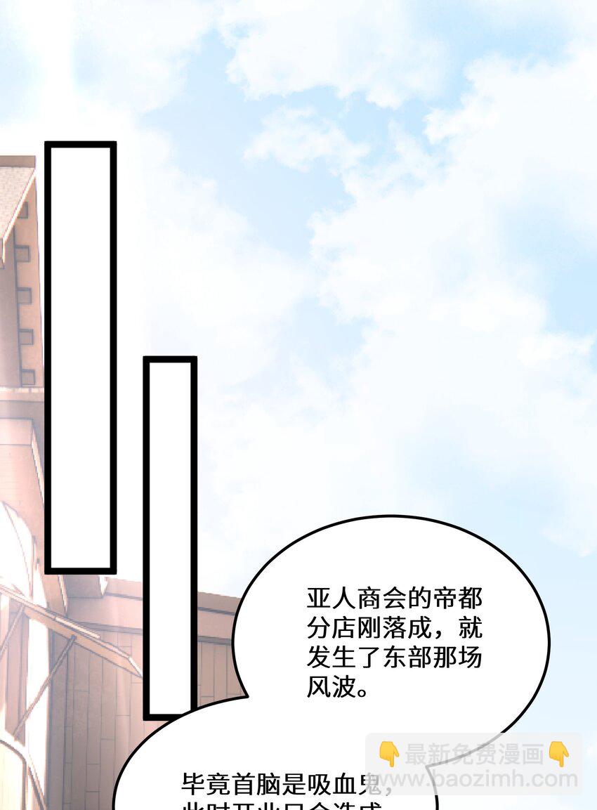 35 第35话(1/2)-第35话