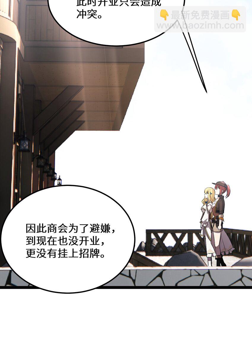 35 第35话(1/2)-第35话