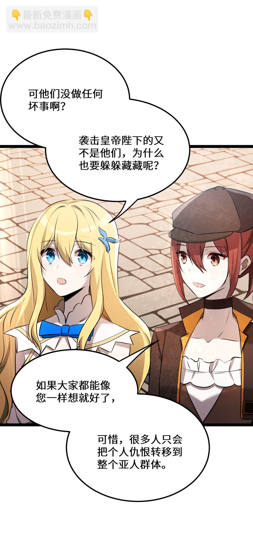 35 第35话(1/2)-第35话