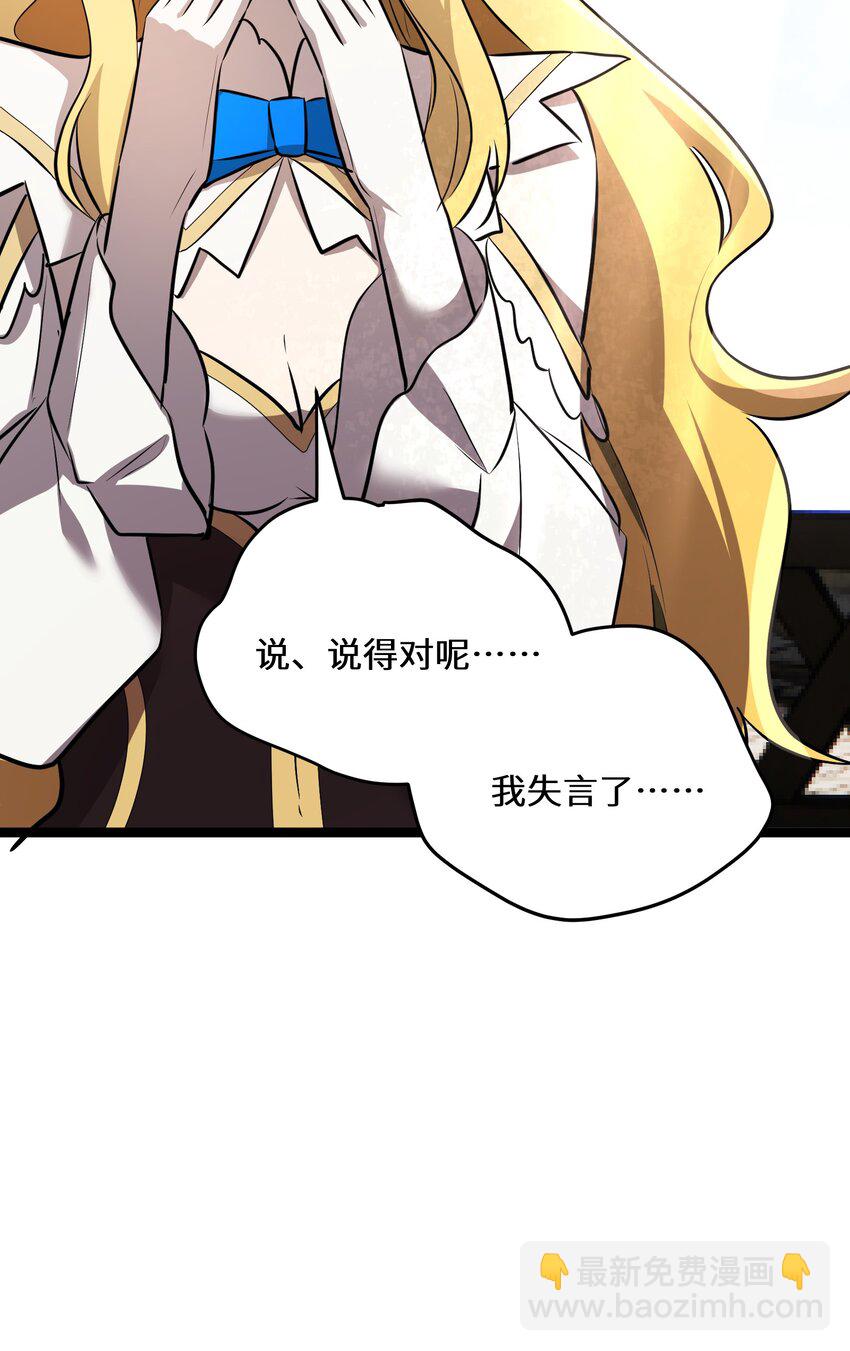 35 第35话(1/2)-第35话