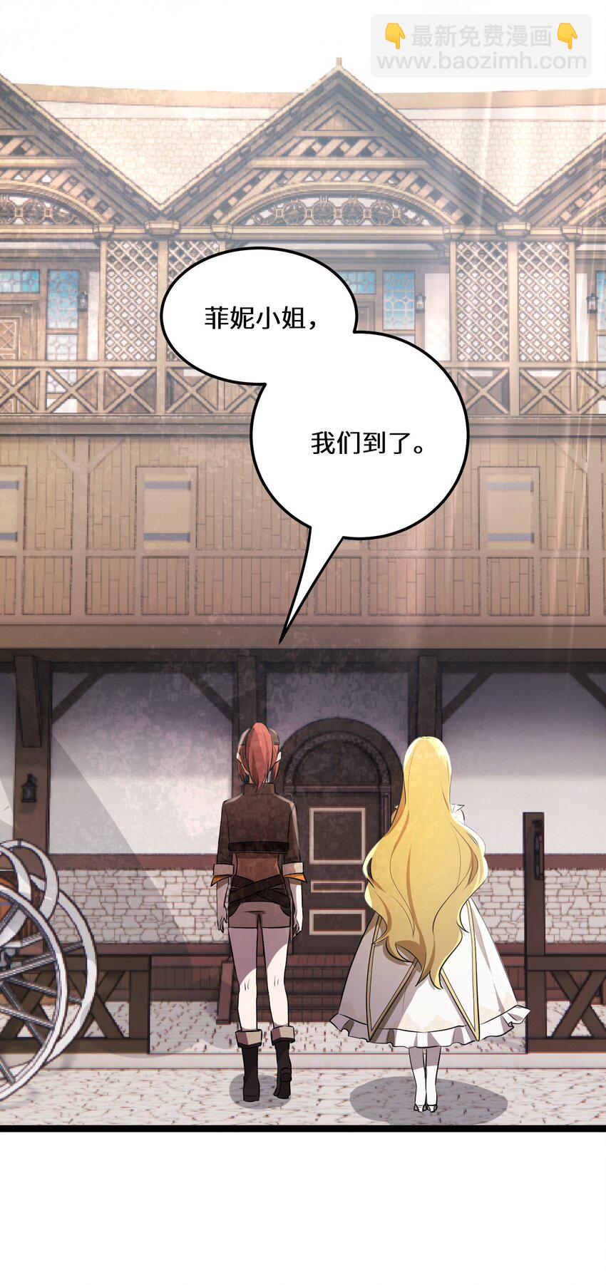 35 第35话(1/2)-第35话