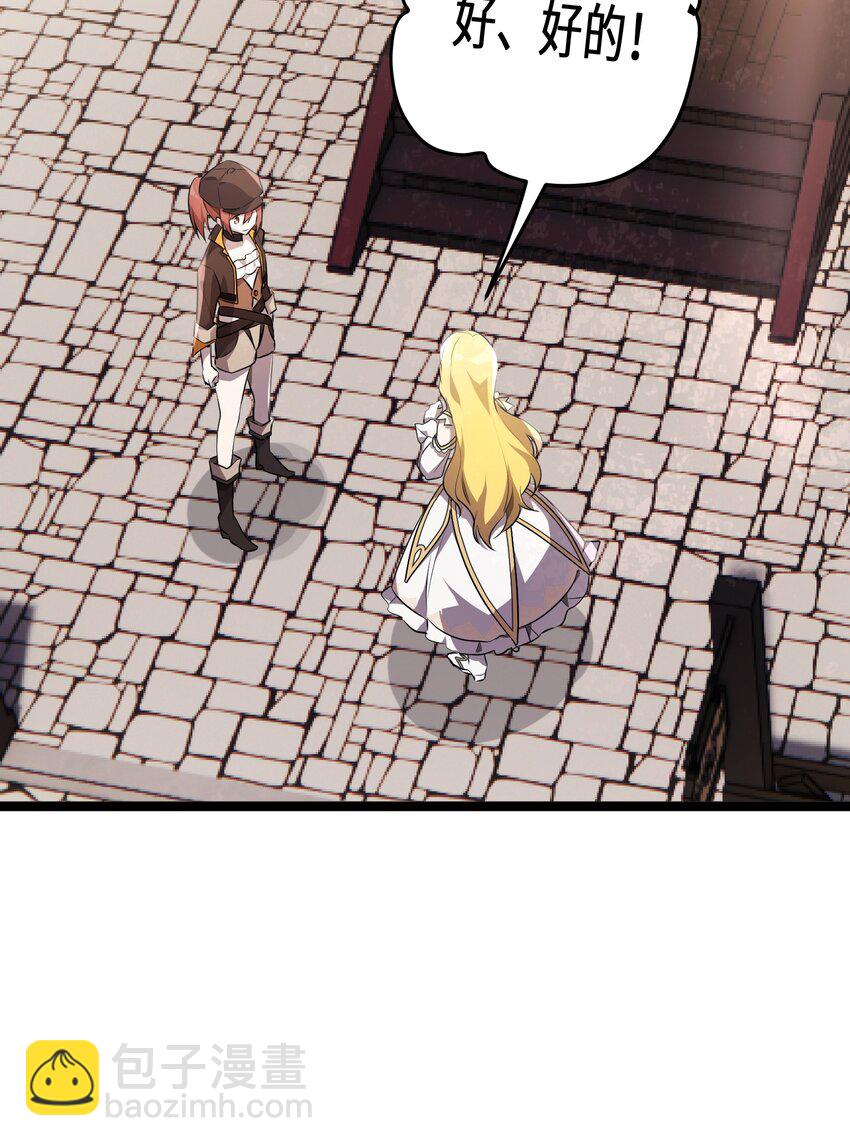 35 第35话(1/2)-第35话