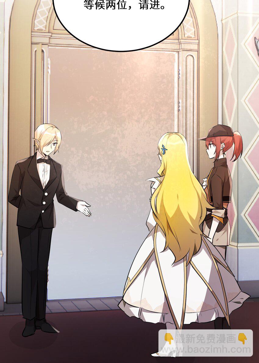 35 第35话(1/2)-第35话