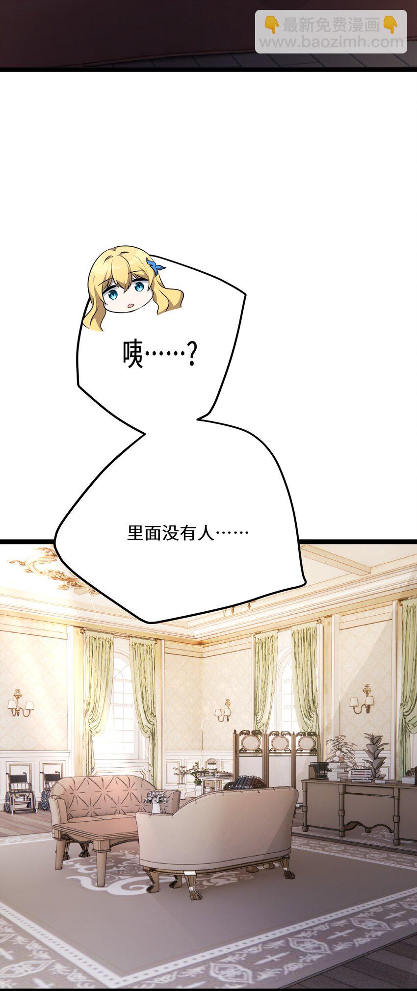 35 第35话(1/2)-第35话