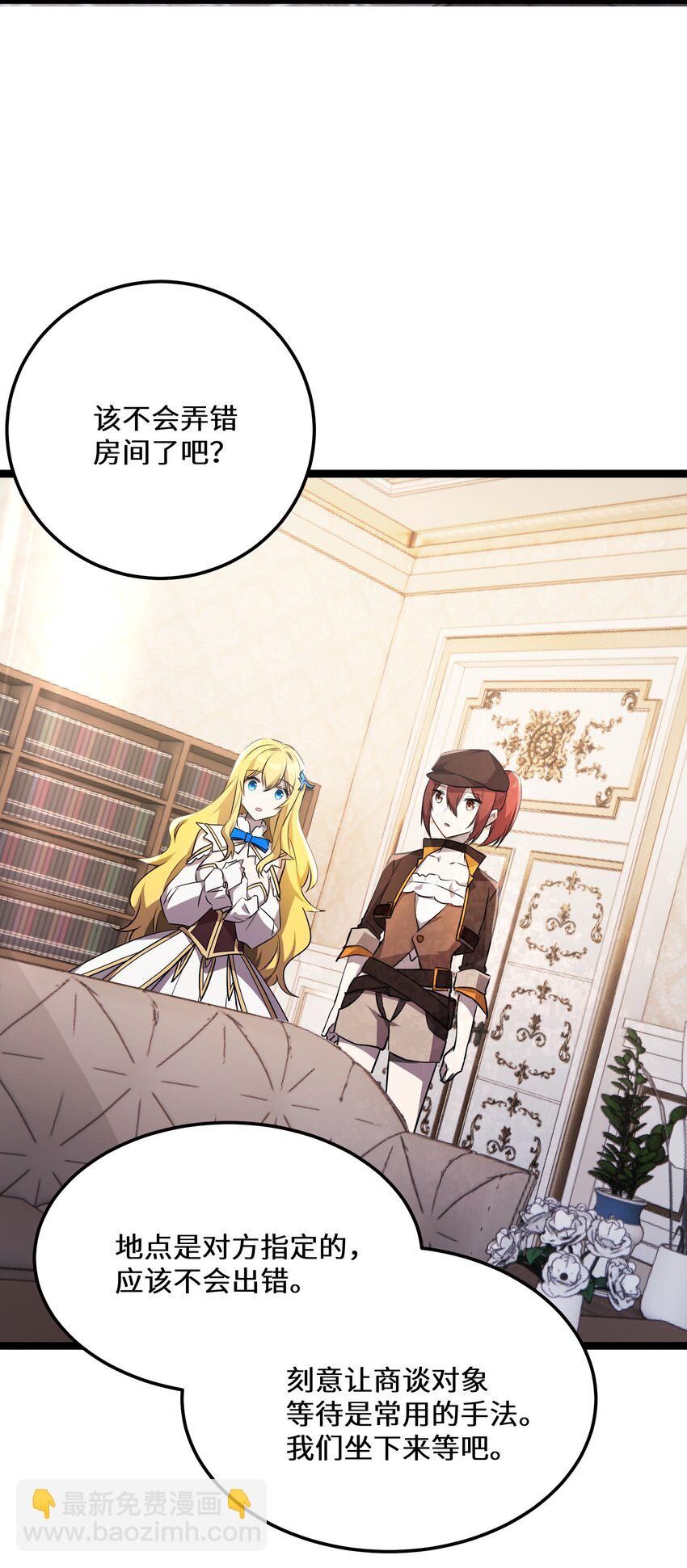 35 第35话(1/2)-第35话