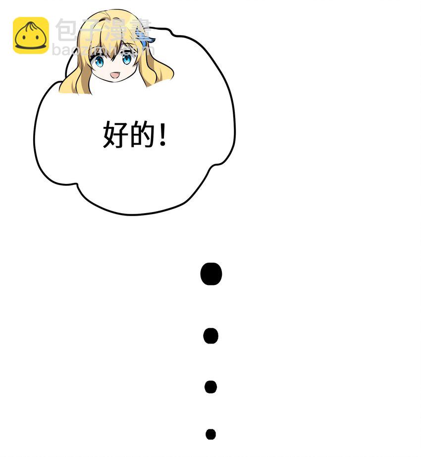 35 第35话(1/2)-第35话