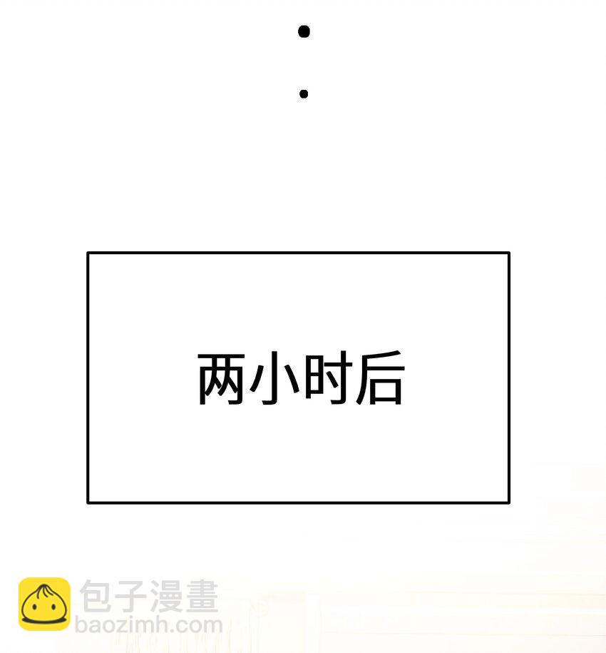 35 第35话(1/2)-第35话