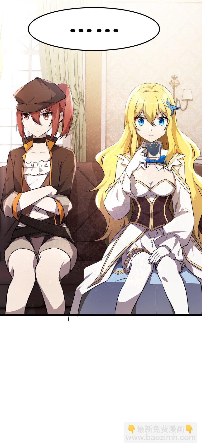 35 第35话(1/2)-第35话