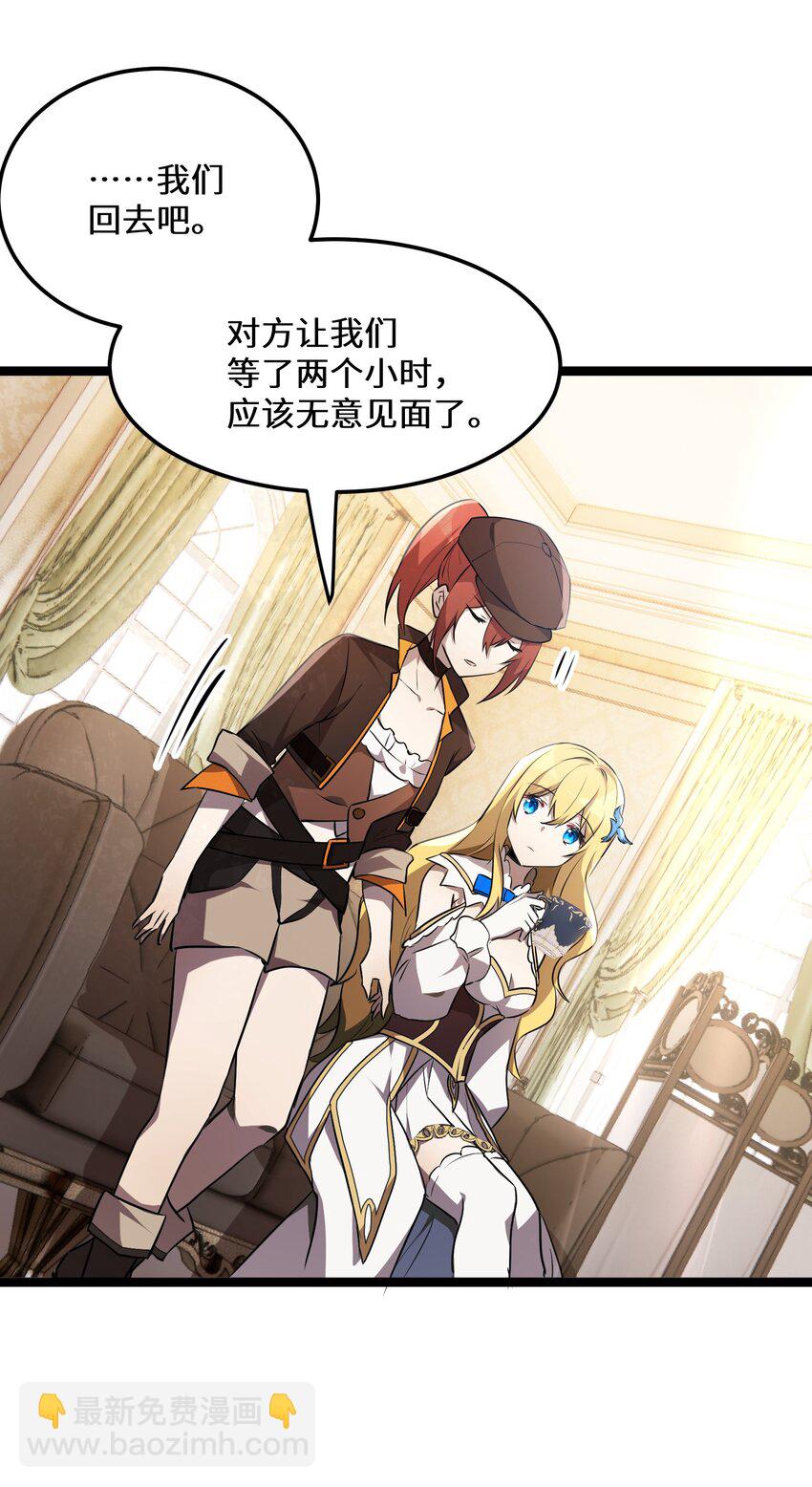 35 第35话(1/2)-第35话