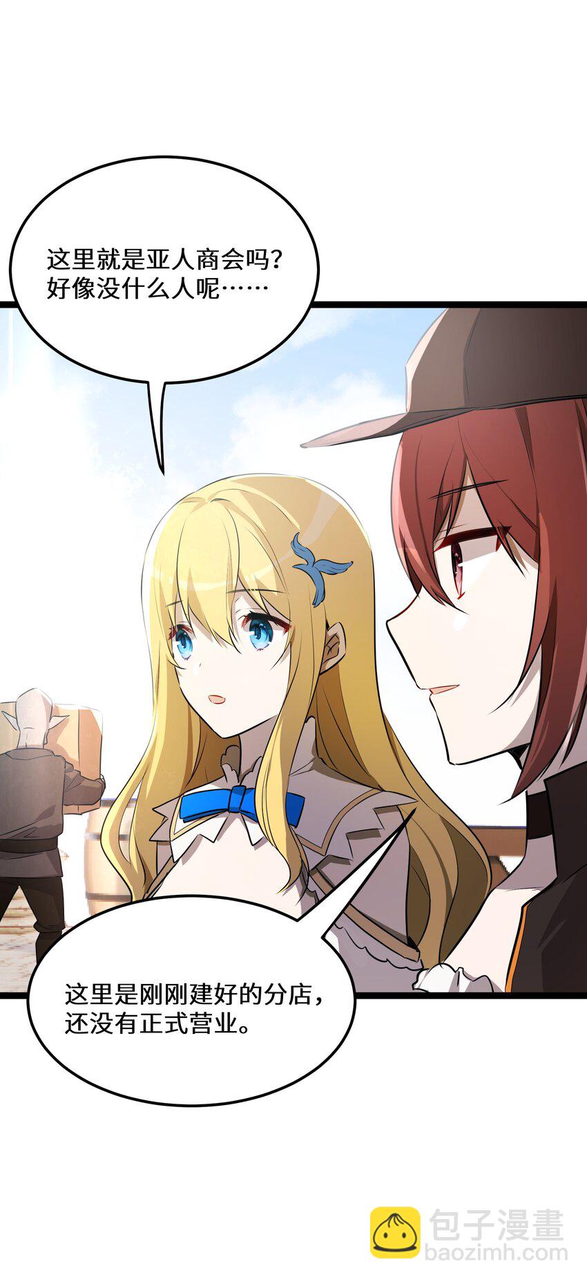 35 第35话(1/2)-第35话