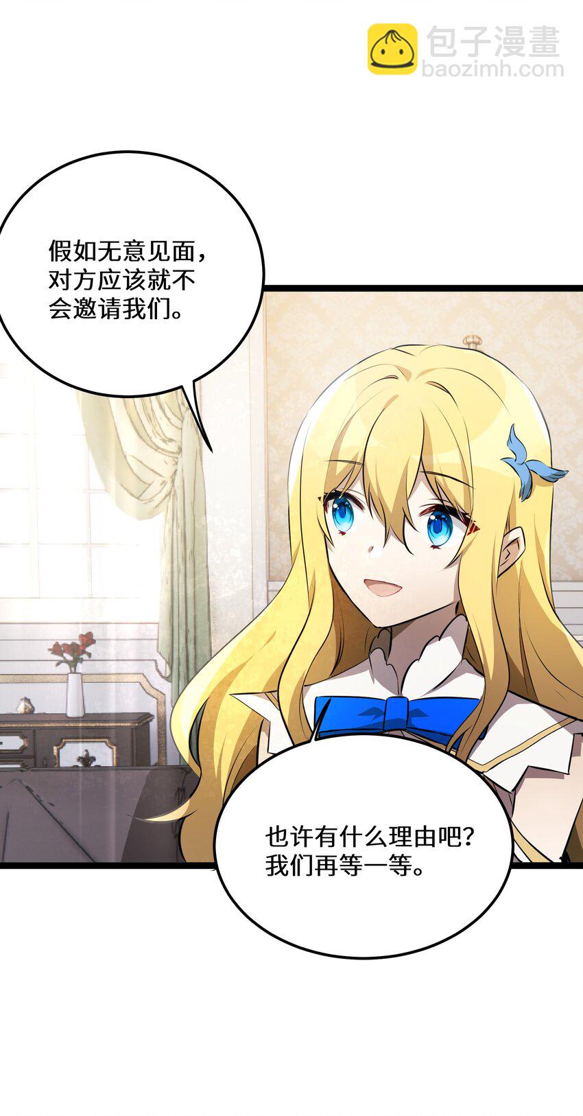 35 第35话(1/2)-第35话