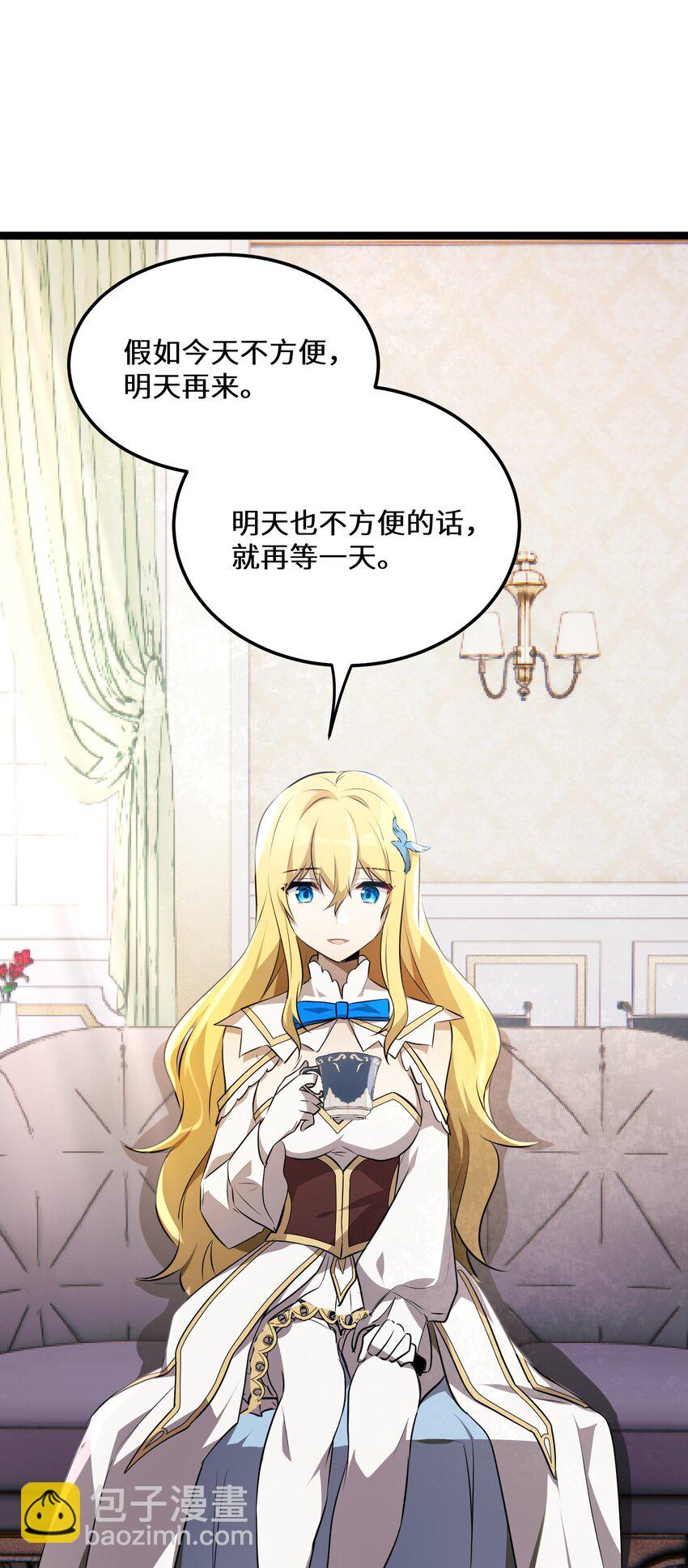 35 第35话(1/2)-第35话