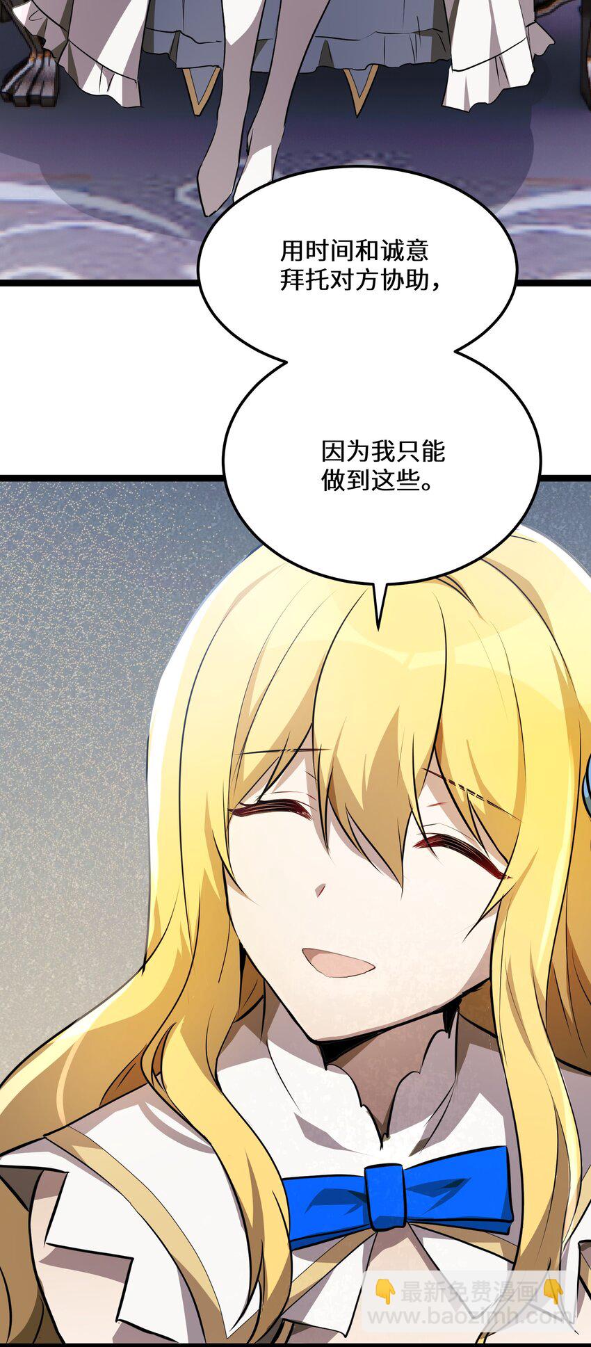 35 第35话(1/2)-第35话