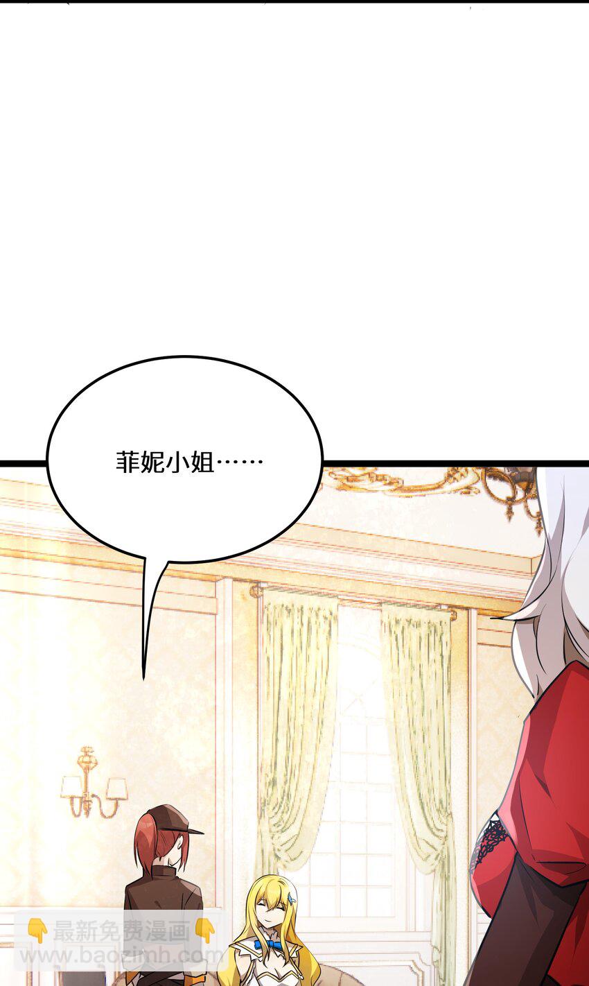 35 第35话(1/2)-第35话