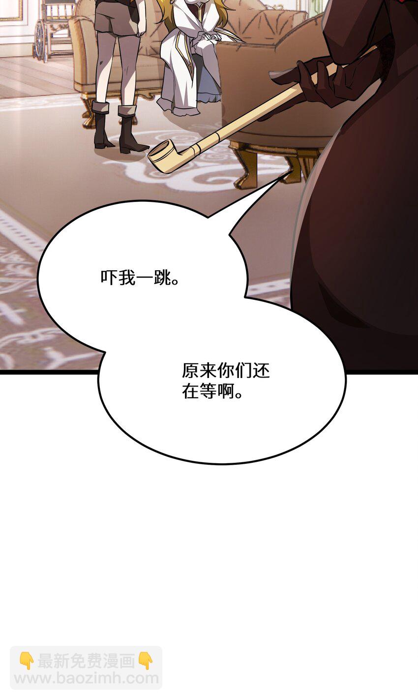 35 第35话(1/2)-第35话