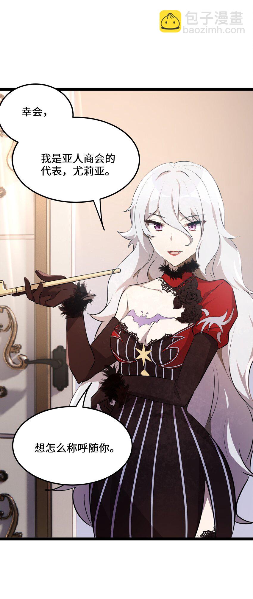 35 第35话(1/2)-第35话