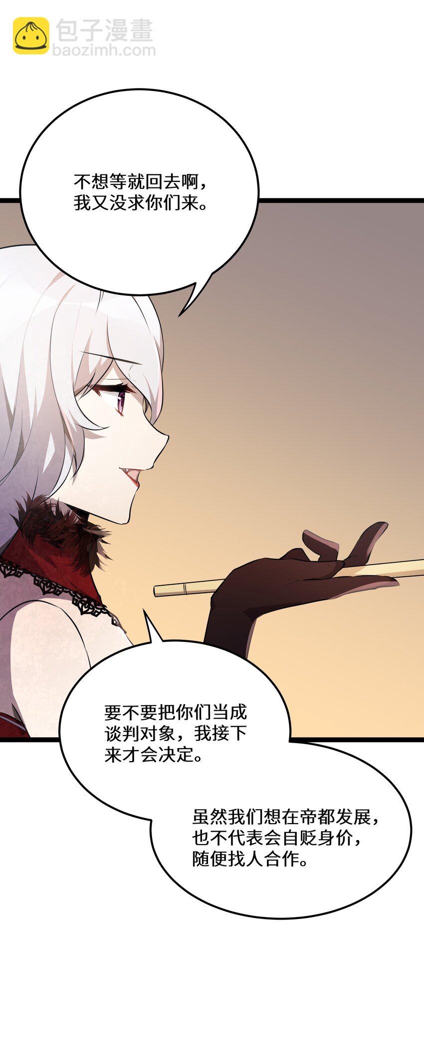 35 第35话(1/2)-第35话