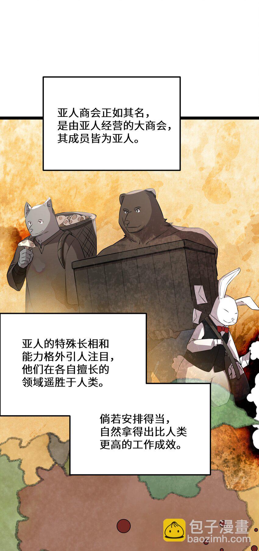 35 第35话(1/2)-第35话