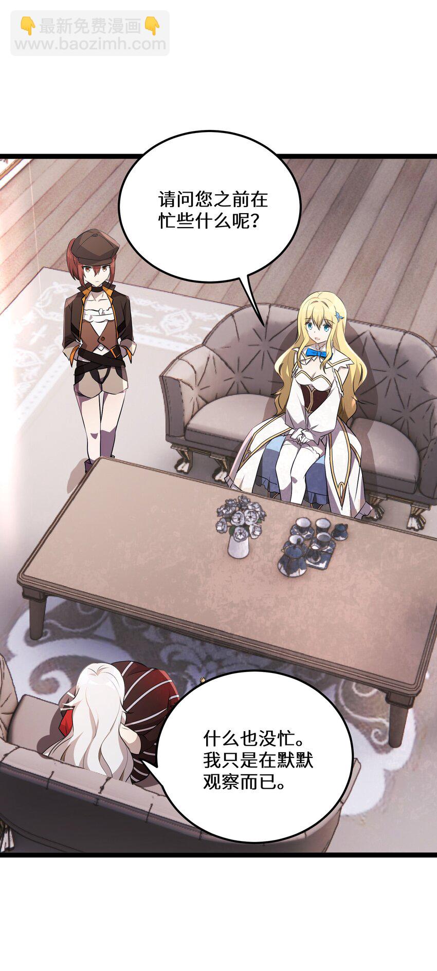 35 第35话(1/2)-第35话