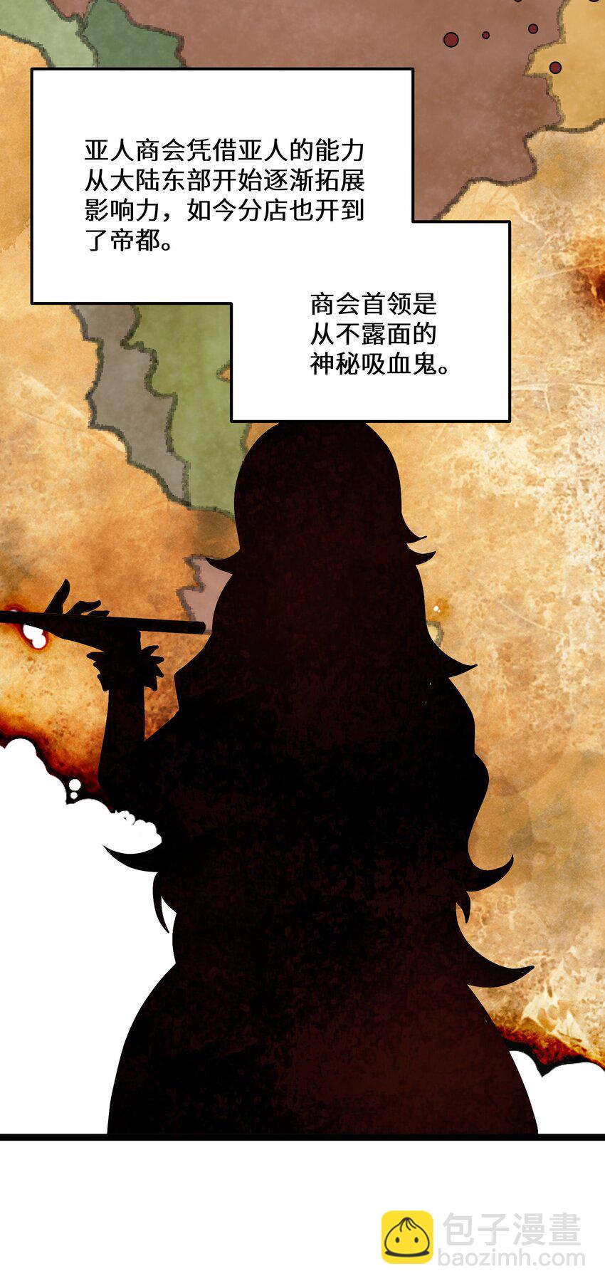 35 第35话(1/2)-第35话