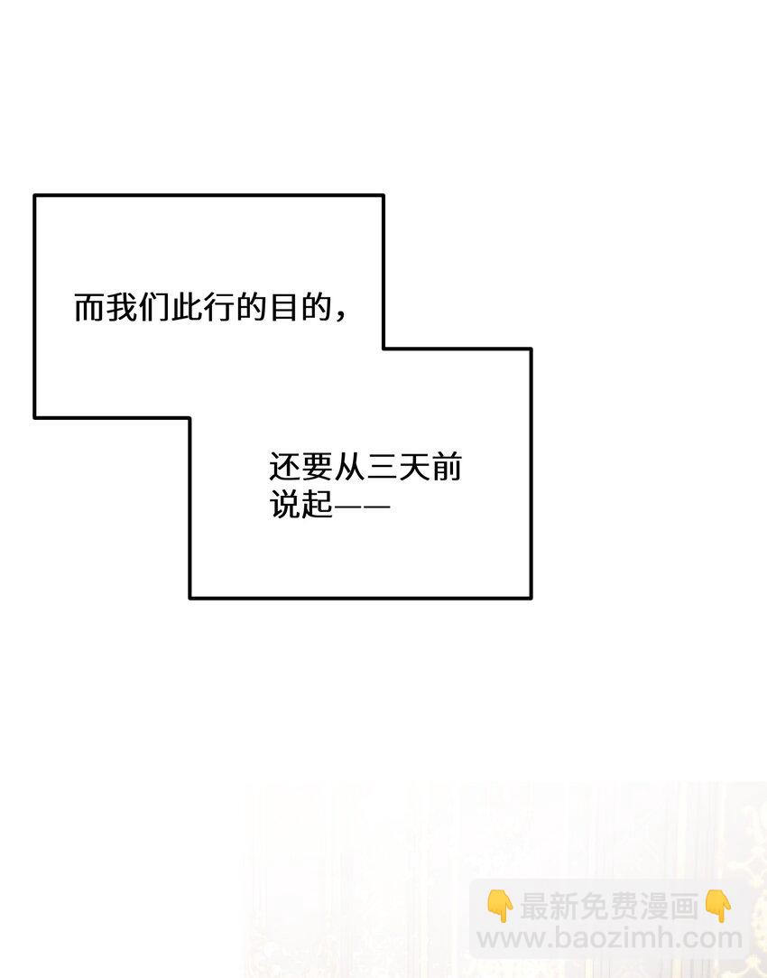 35 第35话(1/2)-第35话