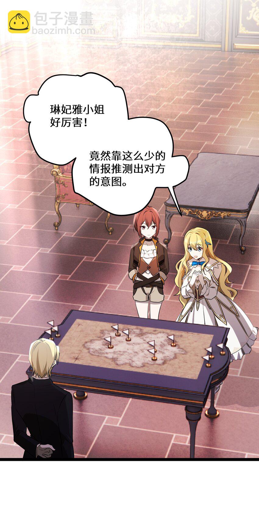 35 第35话(1/2)-第35话