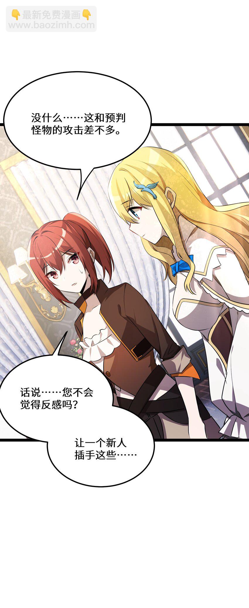 35 第35话(1/2)-第35话