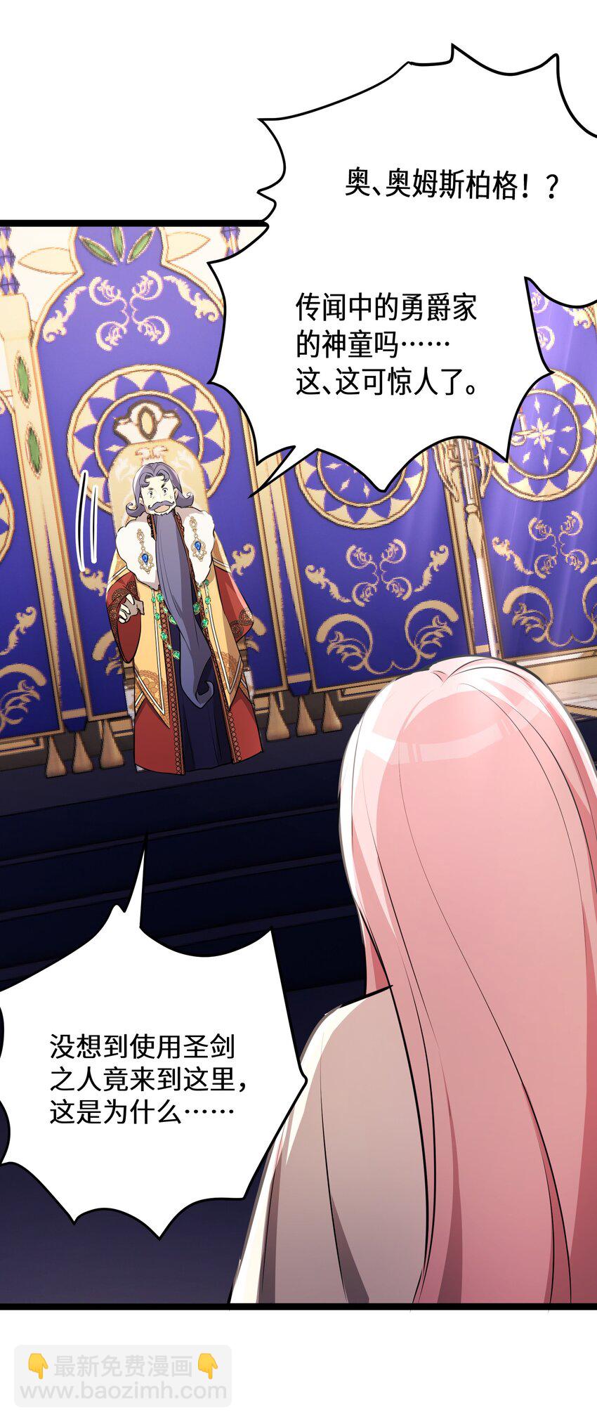 37 第37话(1/2)-第37话