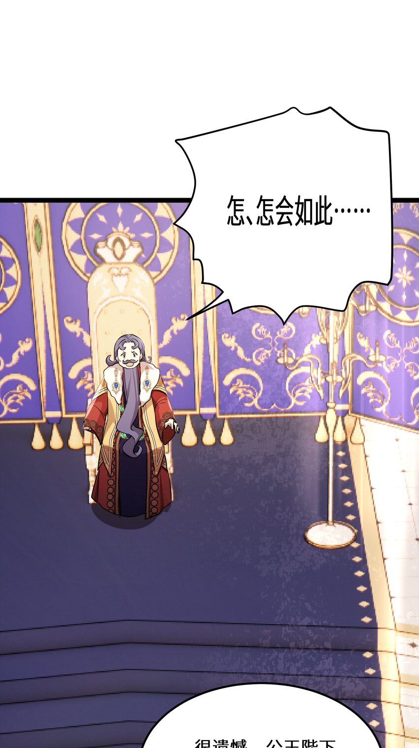 37 第37话(1/2)-第37话