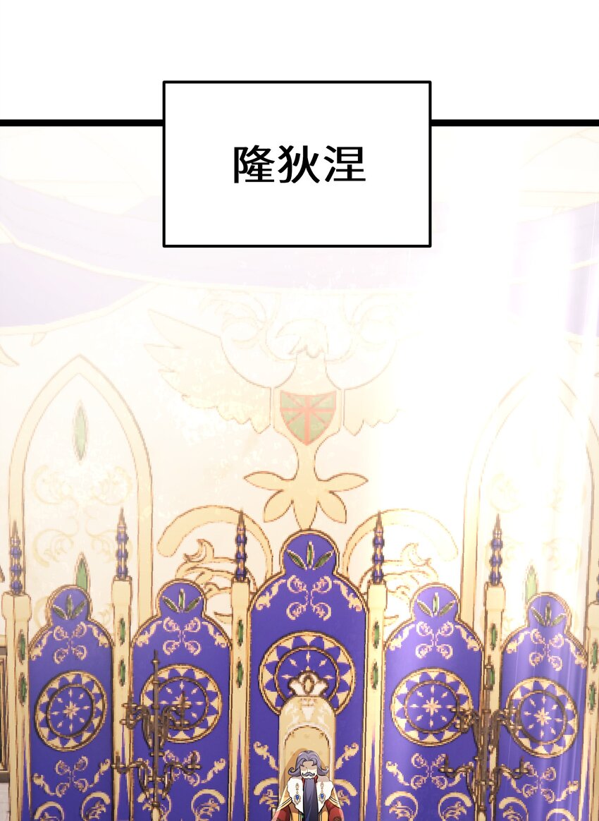 37 第37话(1/2)-第37话