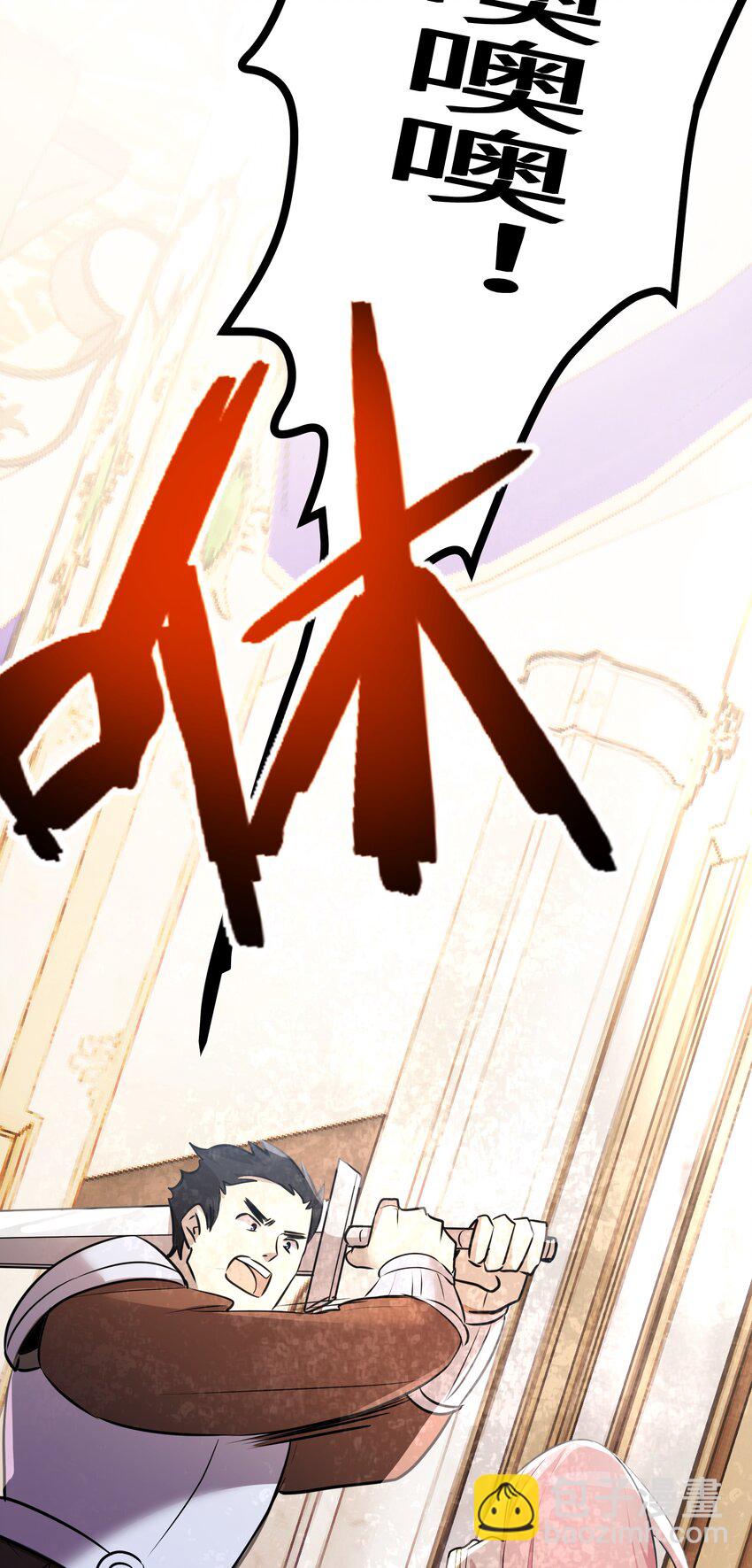 37 第37话(1/2)-第37话