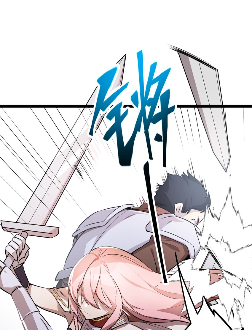 37 第37话(1/2)-第37话