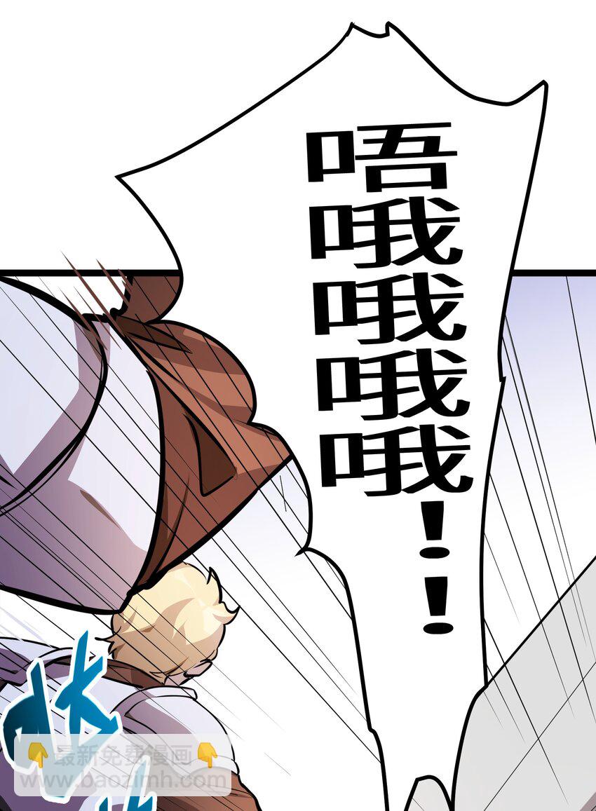 37 第37话(1/2)-第37话