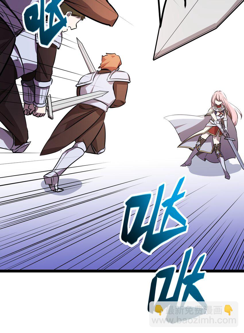 37 第37话(1/2)-第37话