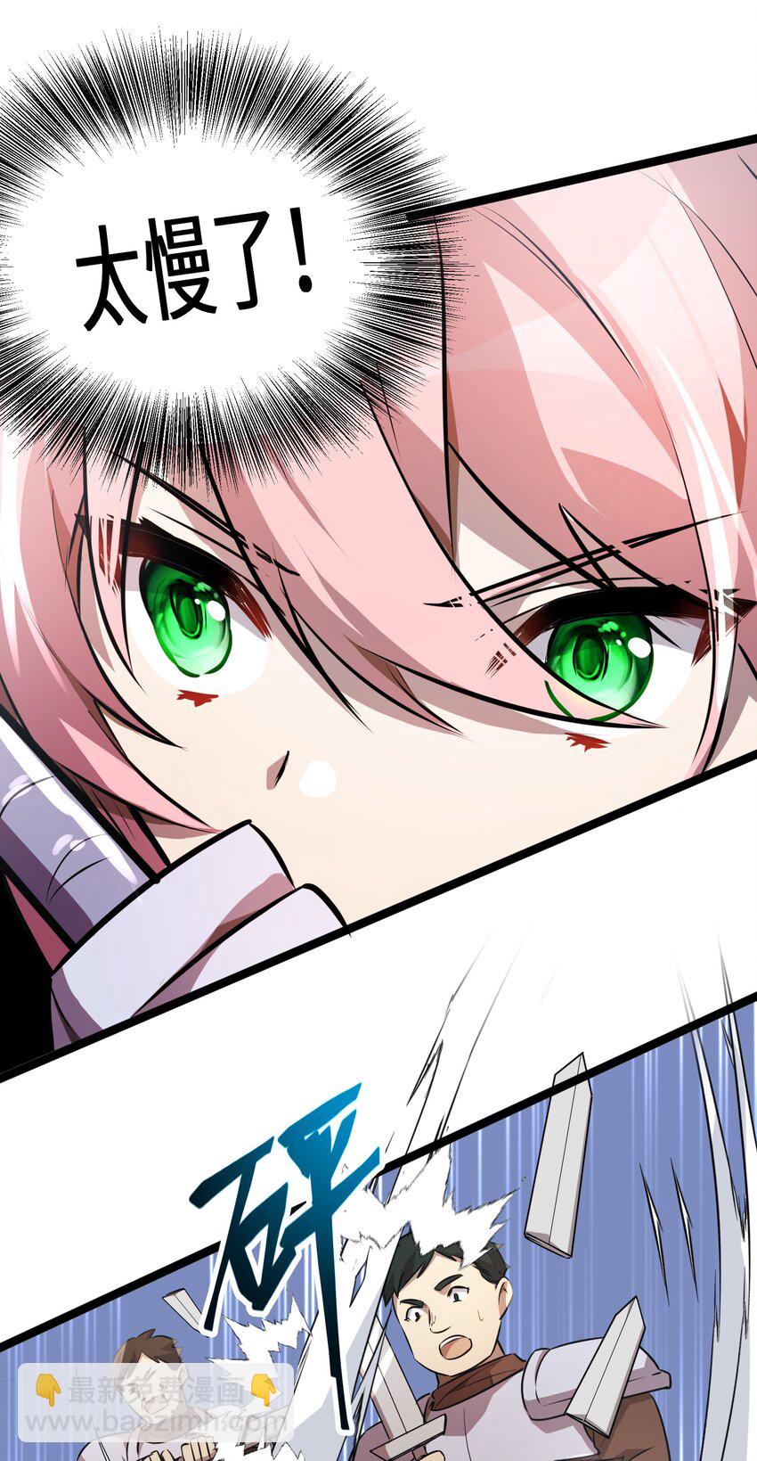 37 第37话(1/2)-第37话