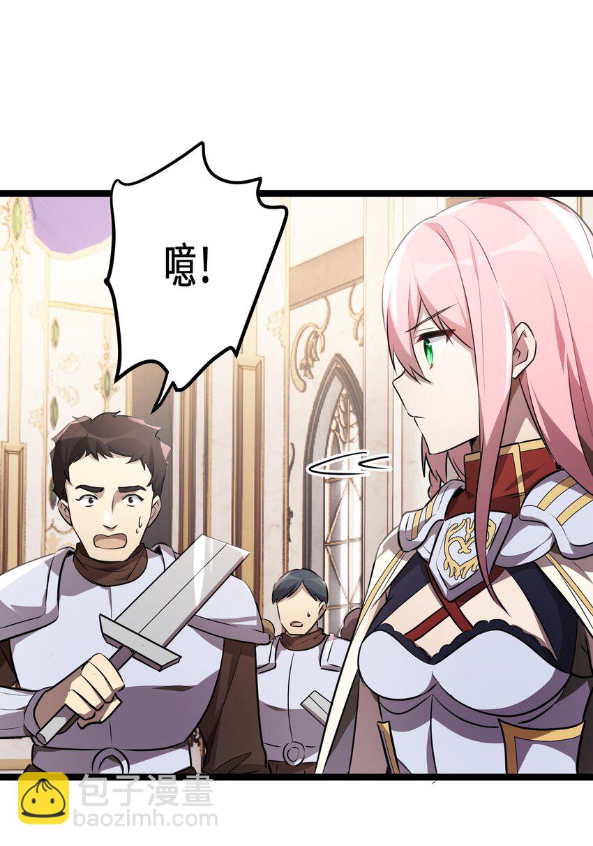 37 第37话(1/2)-第37话