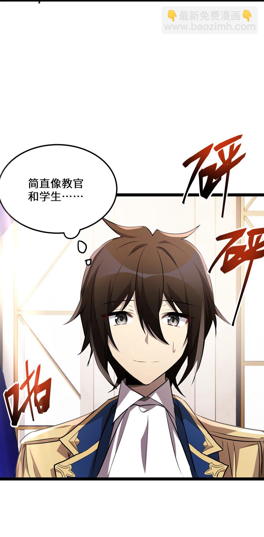 37 第37话(1/2)-第37话