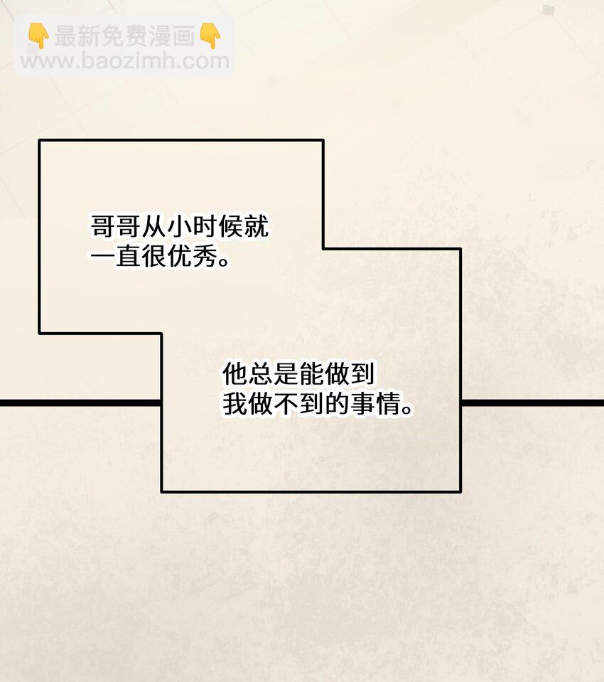 37 第37话(1/2)-第37话