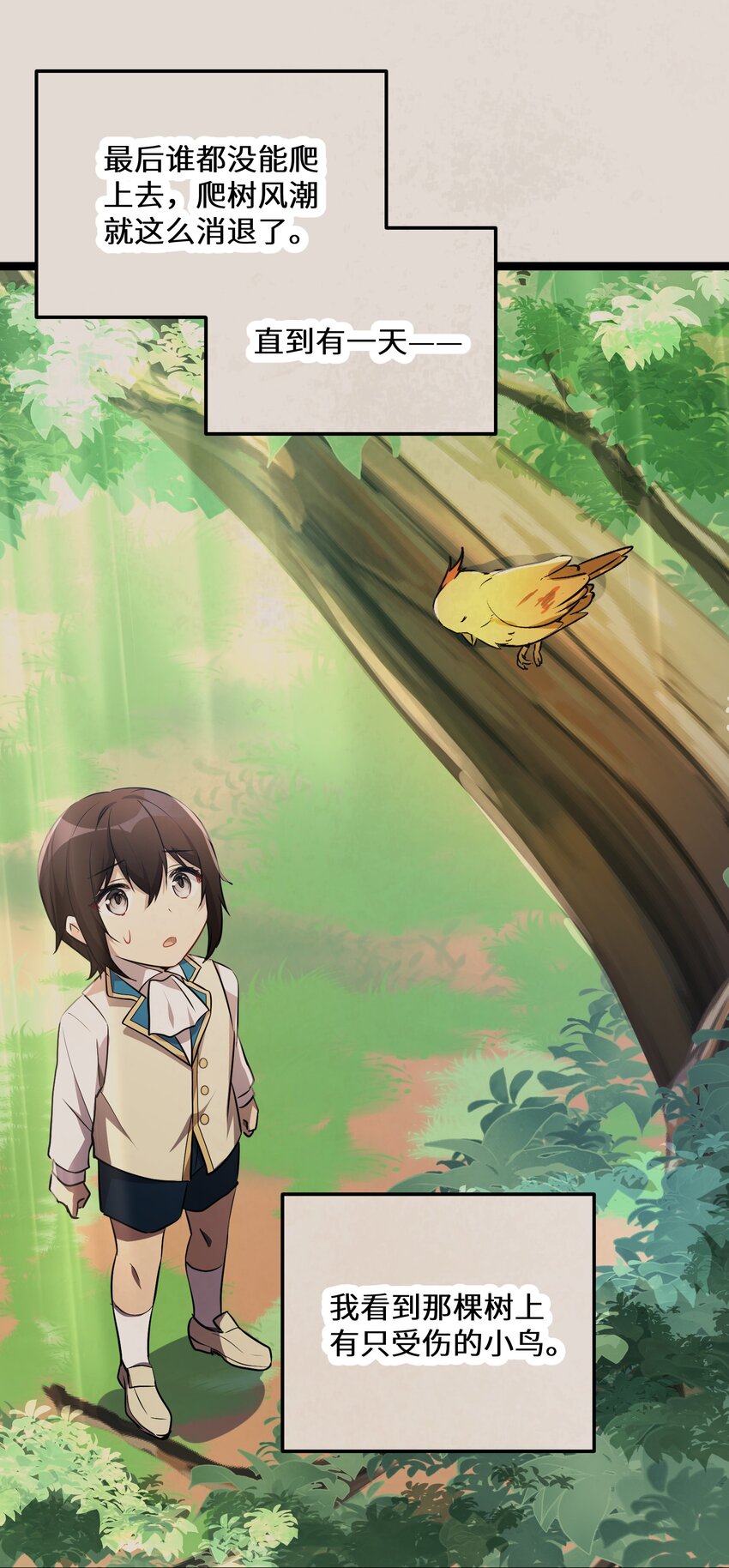 37 第37话(1/2)-第37话