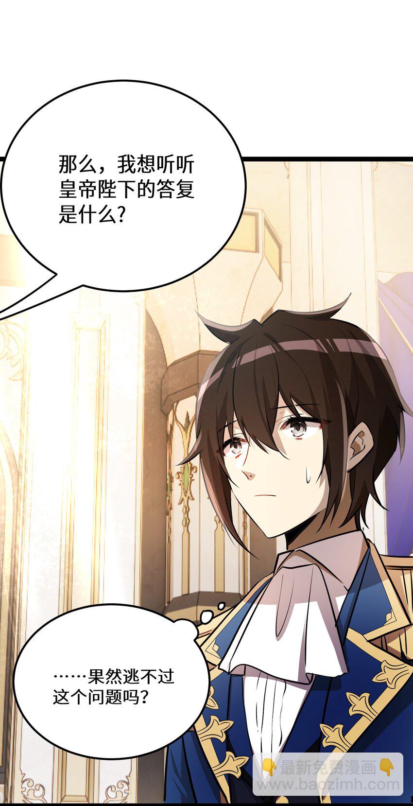 37 第37话(1/2)-第37话