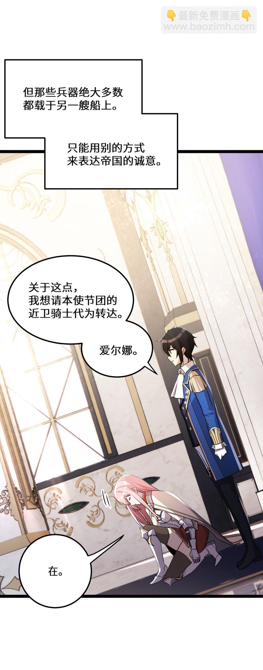 37 第37话(1/2)-第37话