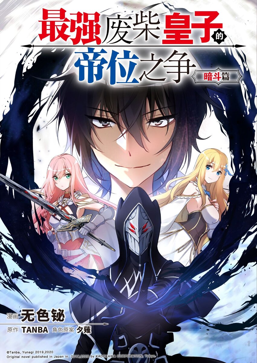 39 第39话(1/2)-第39话