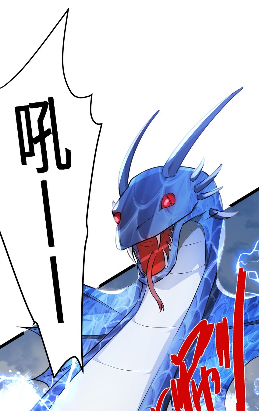 39 第39话(1/2)-第39话